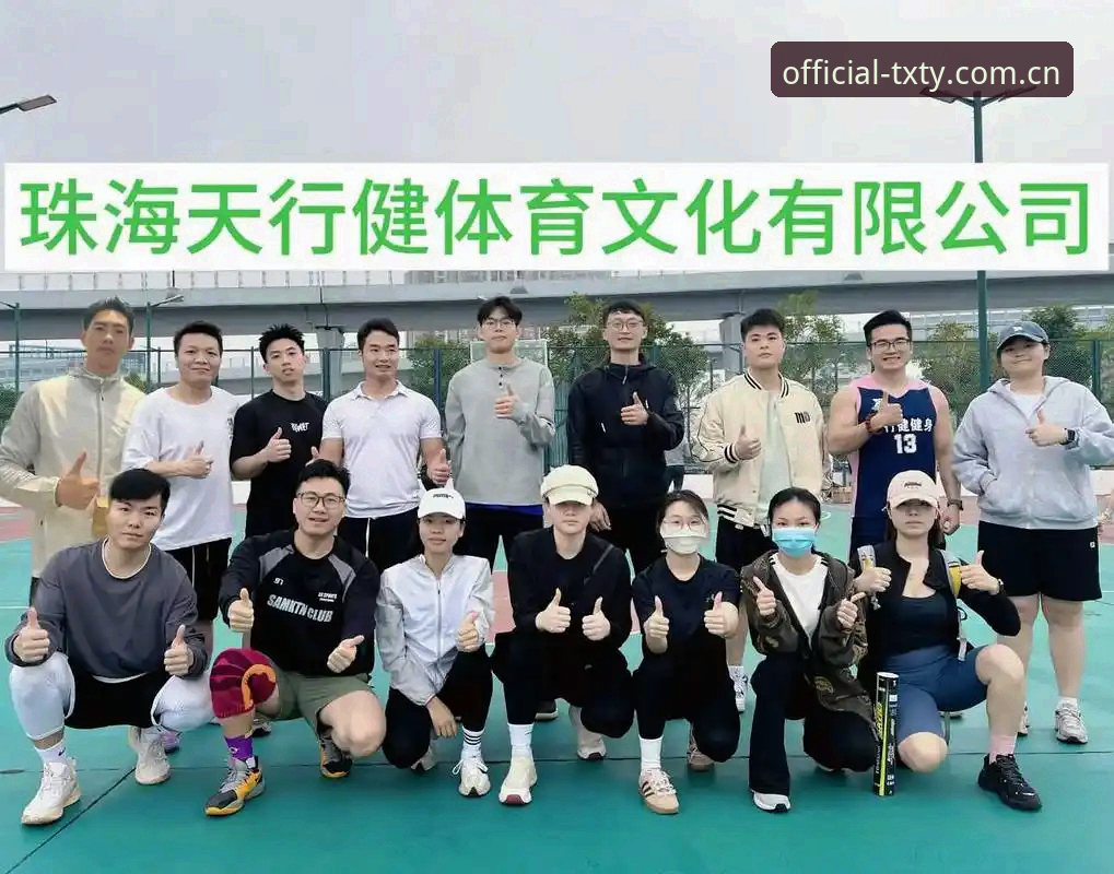 天行体育好用吗 天行体育平台使用教程:从安装到实战的完整操作指南