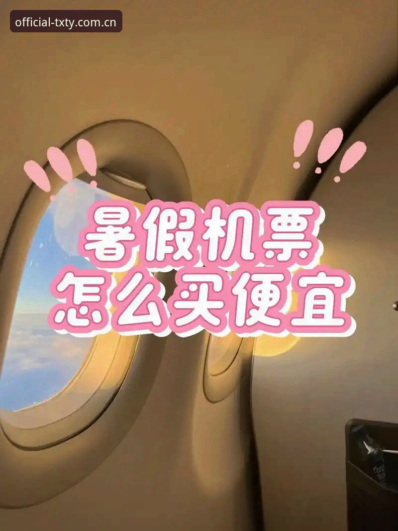 天行体育好用吗 天行体育平台使用教程:从安装到实战的完整操作指南