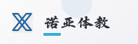 合作伙伴